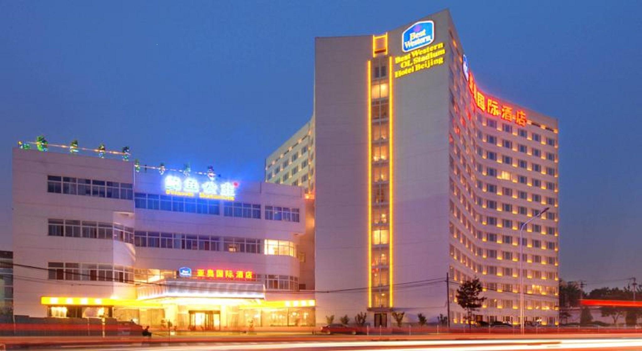 Ya'Ao International Hotel Пекин Екстериор снимка