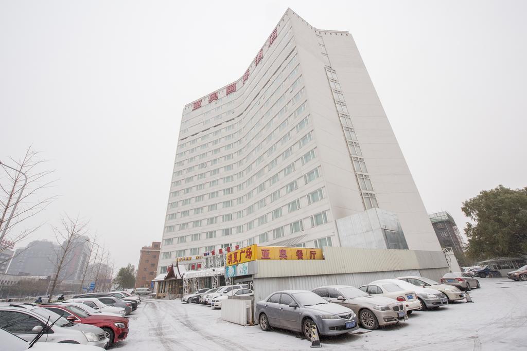 Ya'Ao International Hotel Пекин Екстериор снимка
