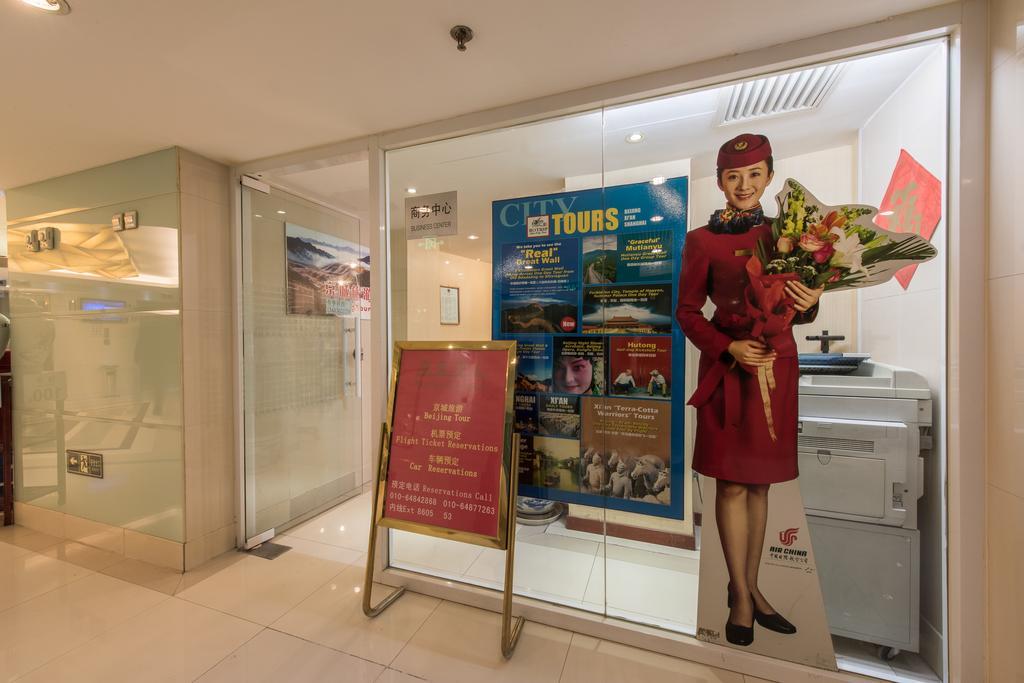 Ya'Ao International Hotel Пекин Екстериор снимка